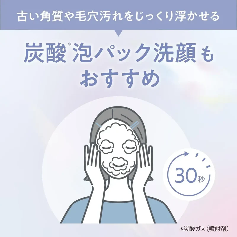 Bifesta Foam Peeling Face Wash Pore Clear 160g Facial Cleanser