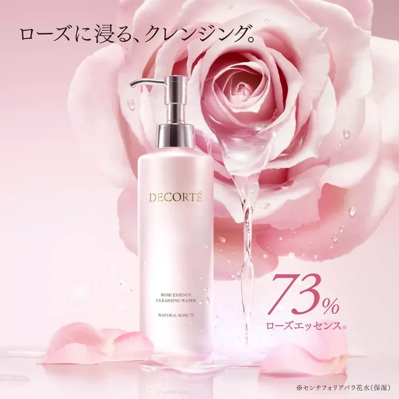 DECORTE Cleansing Beauty Water Facial Cleanser 240mL Packaging