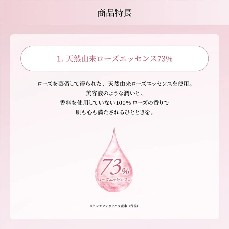 DECORTE Cleansing Beauty Water Facial Cleanser 240mL Packaging