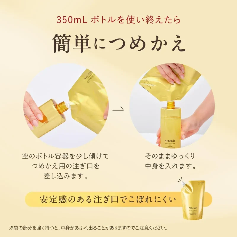 Attenir Skin Clear Cleansing Oil Face Cleanser Daily Routine