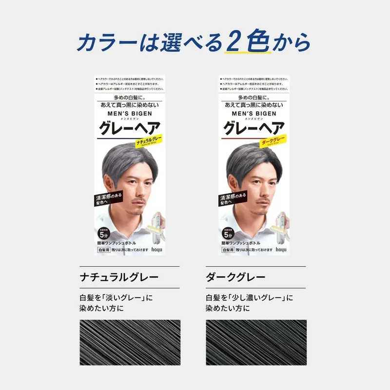 Men's Bigen Gray Hair Color Aerosol Dark Gray 40g