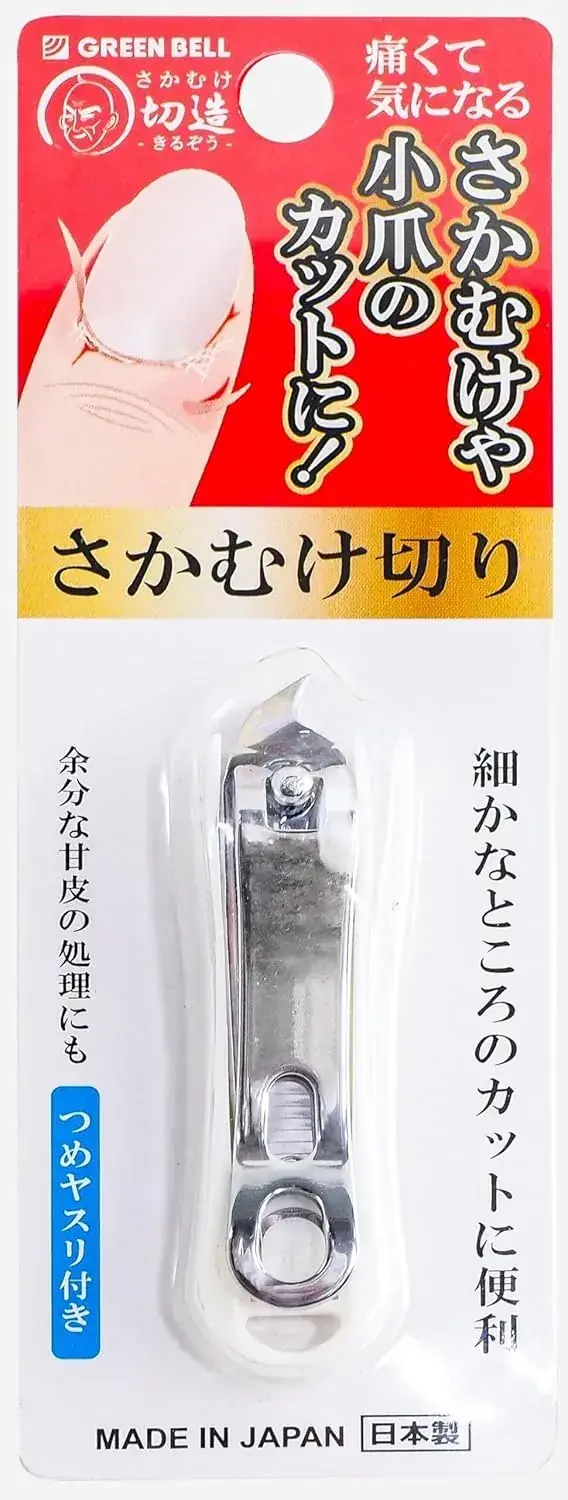 Takumi no Waza Kiruzou Callus Cutter Nail Cuticle Clipper 1 count