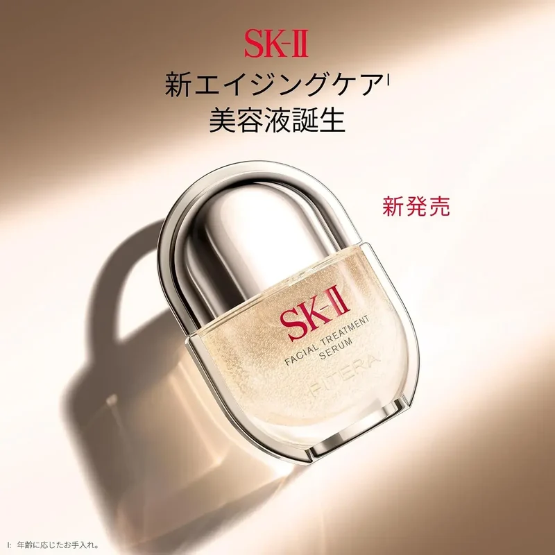 SK-II Facial Treatment Serum Gel Moisture 1.0 fl oz 30 ml Japan