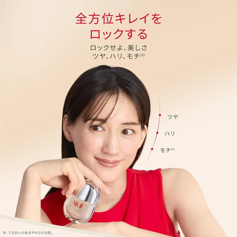 SK-II Facial Treatment Serum Gel Moisture 1.0 fl oz 30 ml Japan
