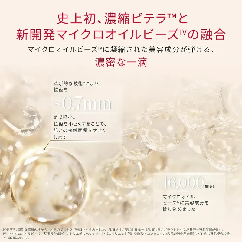 SK-II Facial Treatment Serum Gel Moisture 1.0 fl oz 30 ml Japan
