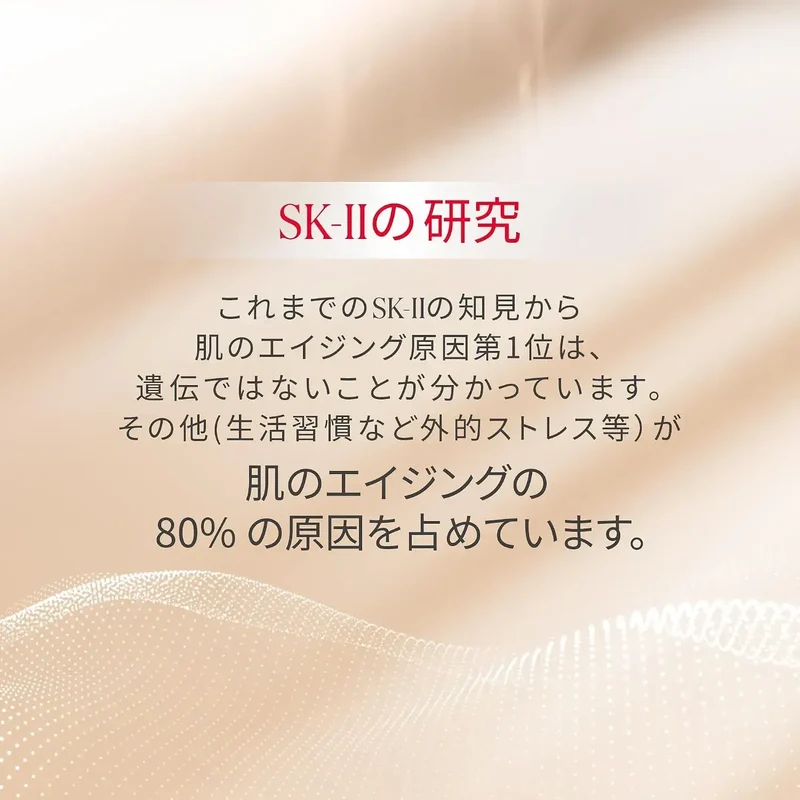 SK-II Facial Treatment Serum Gel Moisture 1.0 fl oz 30 ml Japan