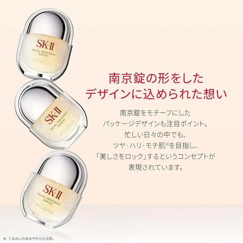SK-II Facial Treatment Serum Gel Moisture 1.0 fl oz 30 ml Japan