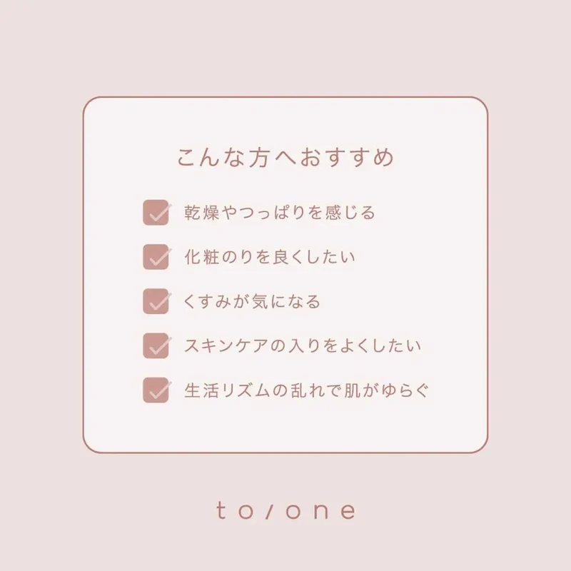 to/one Dream Flora Niacinamide Skin Booster Serum 1.94 oz | 55 ml