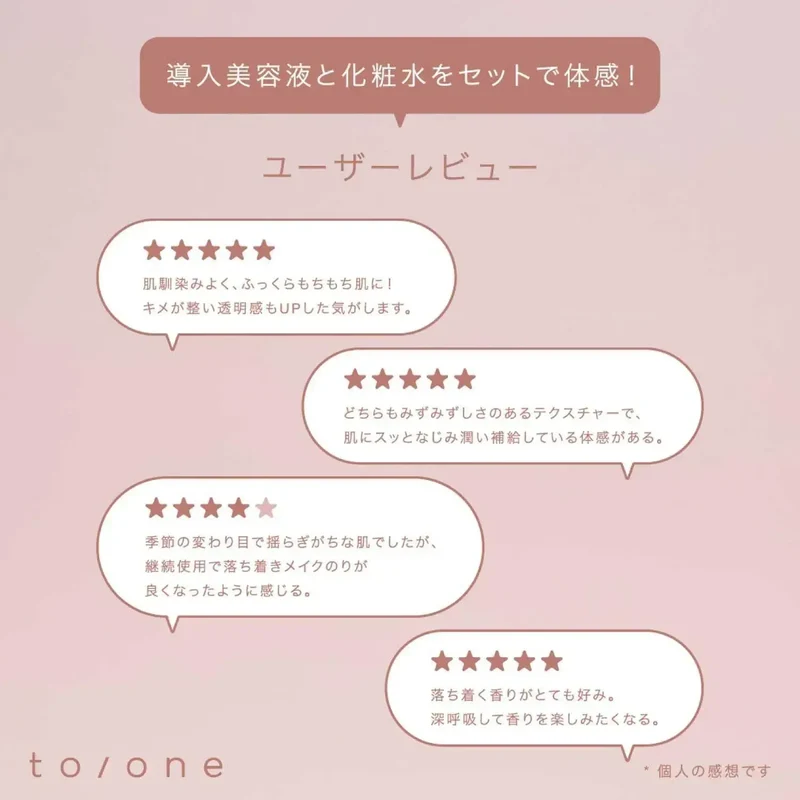 to/one Dream Flora Niacinamide Skin Booster Serum 1.94 oz | 55 ml