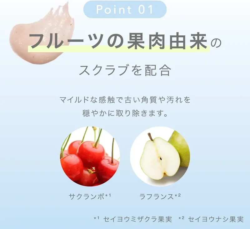 to/one Brightening Smoothing Jelly Facial Cleanser Facewash 100 g