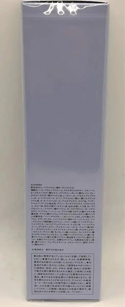 Albion Exage White White Rise Milk II 200g - Japanese Skincare Moisturizer