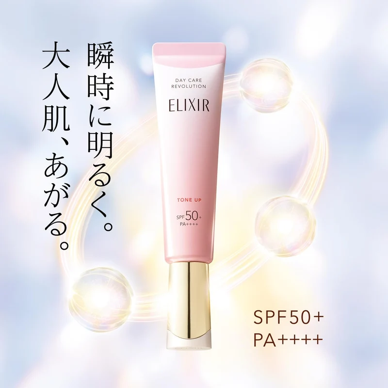 Shiseido Elixir Tone Up Emulsion Day Care SPF 50+ Baby Pink 35g