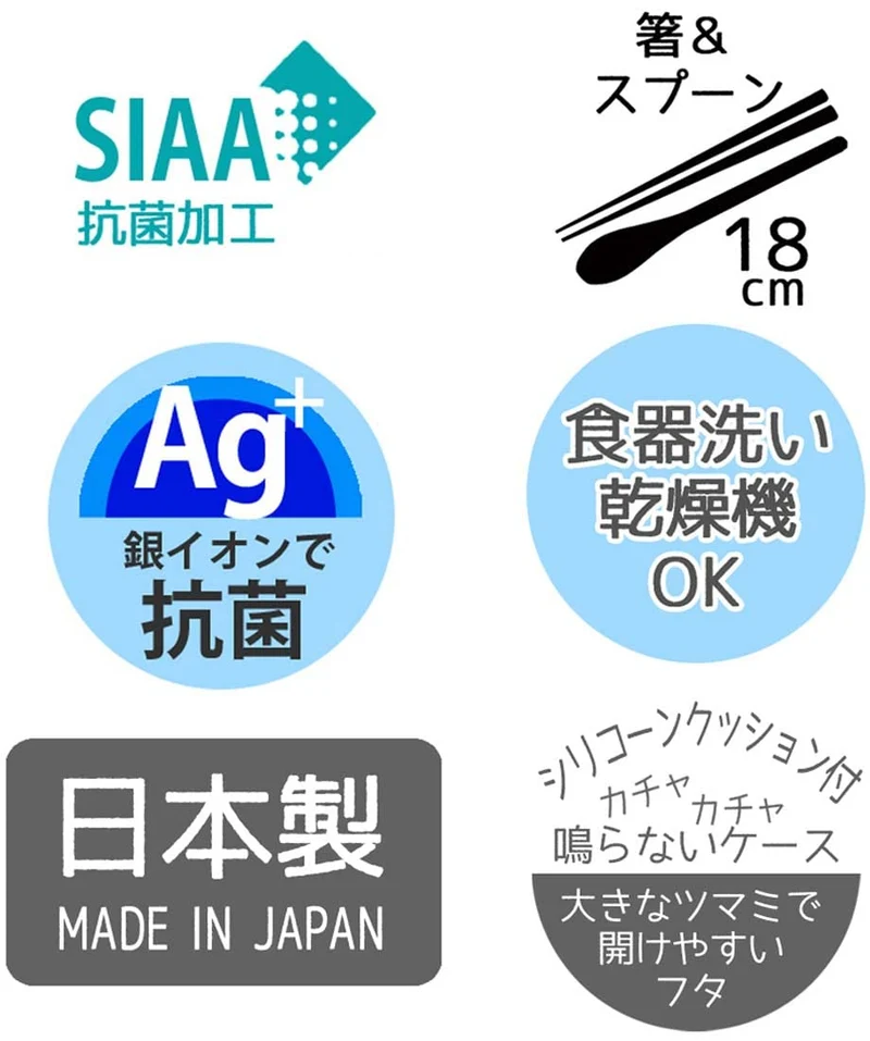 Skater Chopsticks & Spoon Set 18cm Antibacterial Silent Case Japan