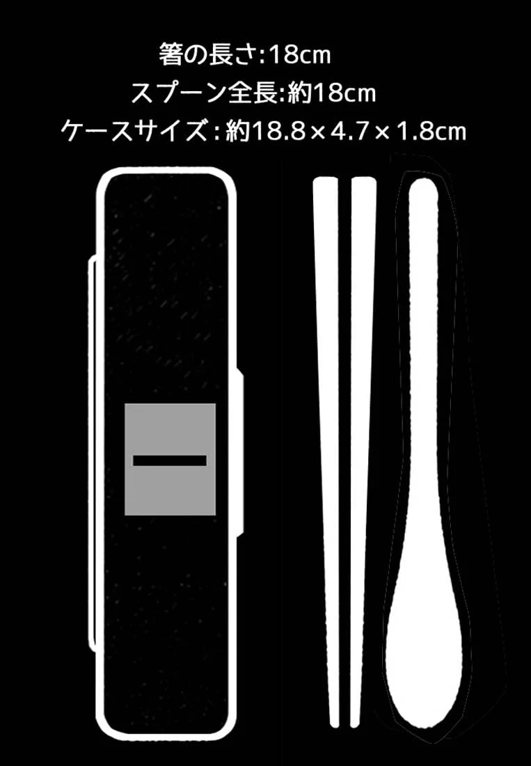 Skater Chopsticks & Spoon Set 18cm Antibacterial Silent Case Japan