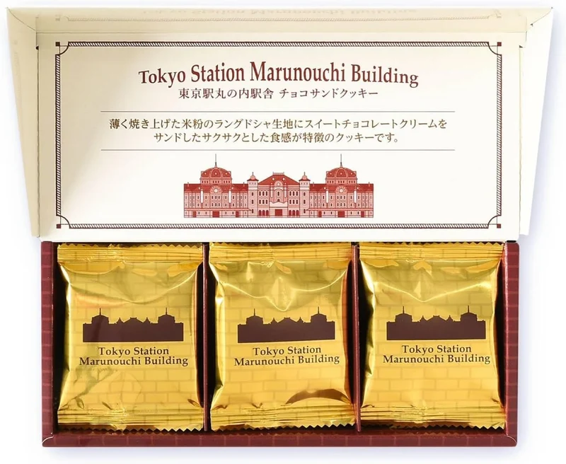Colombin Tokyo Station Marunouchi Choco Sandwich Cookies Gift 12 pcs