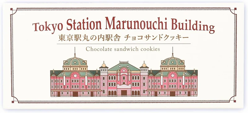 Colombin Tokyo Station Marunouchi Choco Sandwich Cookies Gift 12 pcs