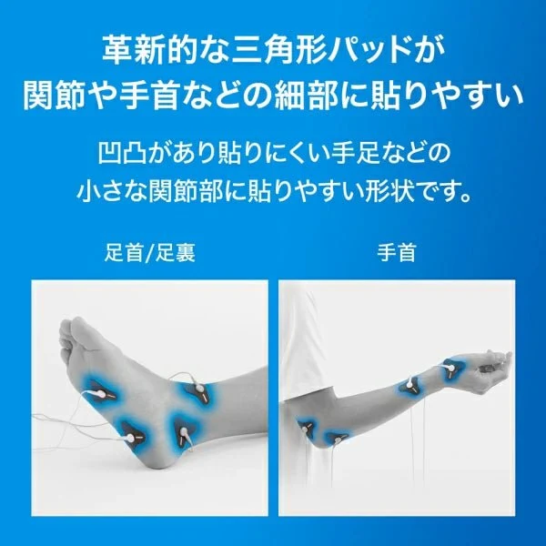 OMRON Low-Frequency Therapy Device Dedicated Pads (Spot Use) HV-SPAD-SP