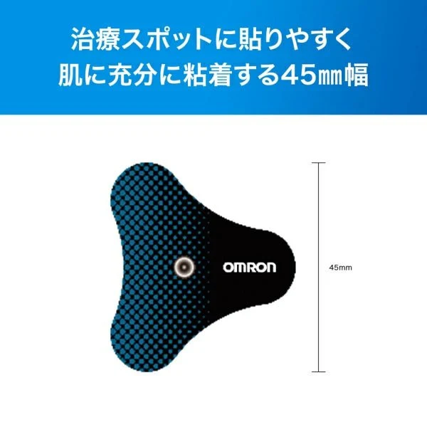 OMRON Low-Frequency Therapy Device Dedicated Pads (Spot Use) HV-SPAD-SP