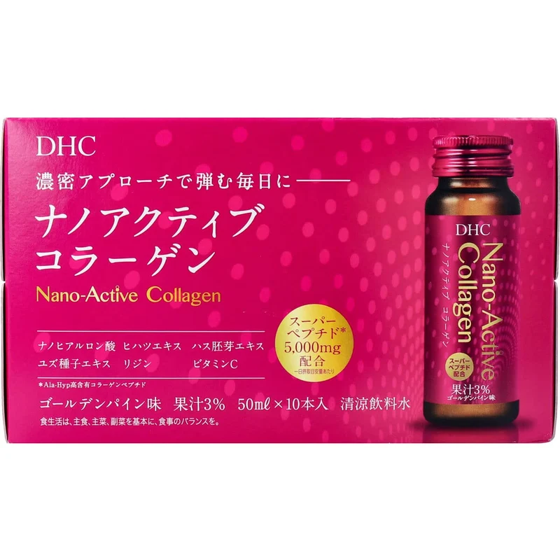 DHC Nano-Active Collagen 50mL x 10 bottles