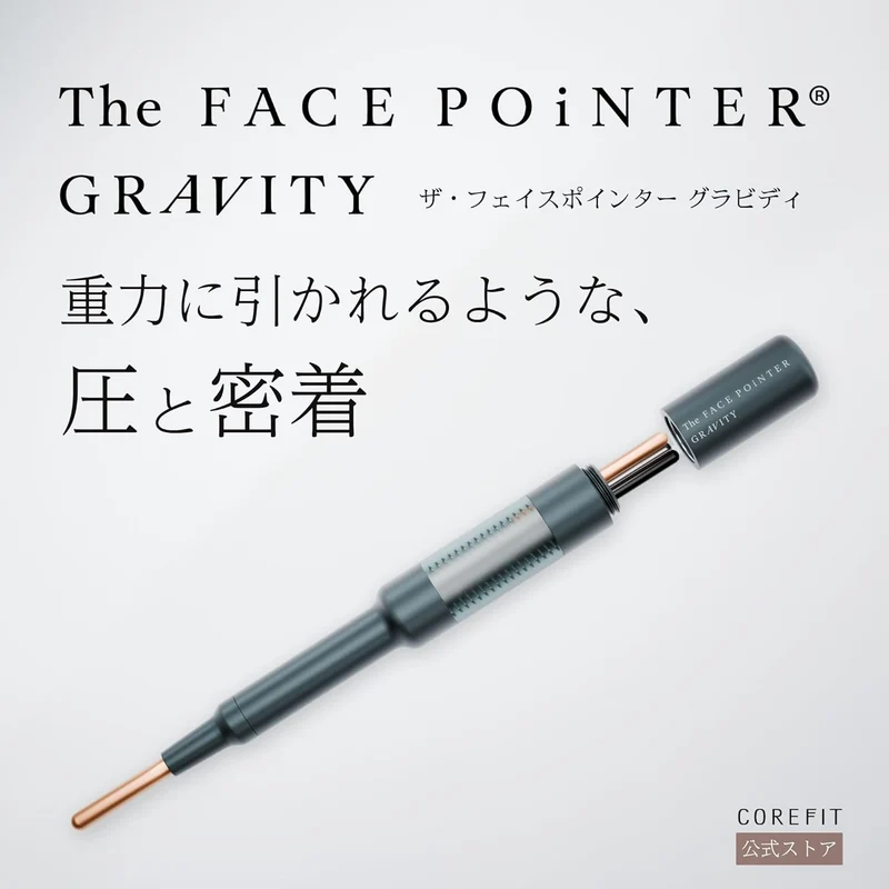 The FACE POiNTER® GRAVITY