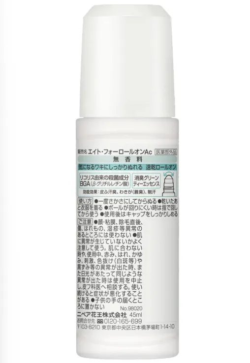 Eight Four 8X4 Roll-On Unscented 45Ml From Japan