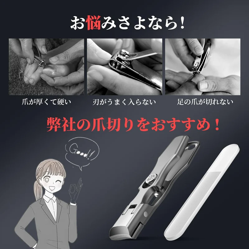 Keezing Nail Clippers Set: Japanese Stainless Steel Extra-Large Waterproof
