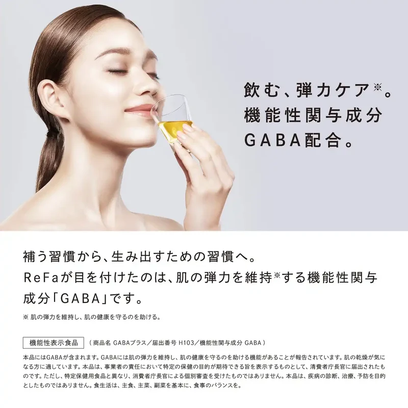 Refa Collagen Enrich Plus Gaba Drink for Beautiful Skin Caffeine-Free