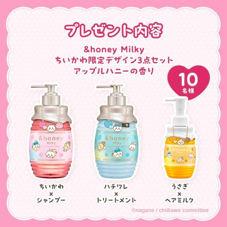 &Honey Milky Hair Milk Limited Edition Hair Treatment Chiikawa Collaboration
