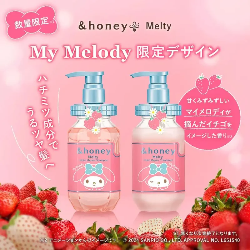 Limited Edition &Honey My Melody Moisture Repair Set Shampoo and Treatment