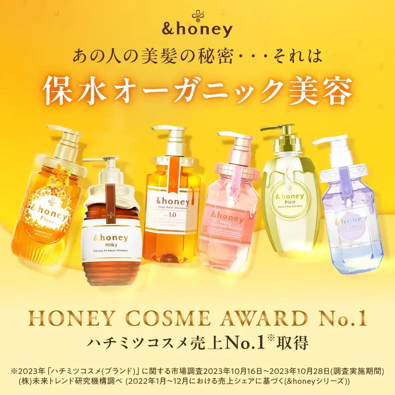 Limited Edition &Honey My Melody Moisture Repair Set Shampoo and Treatment