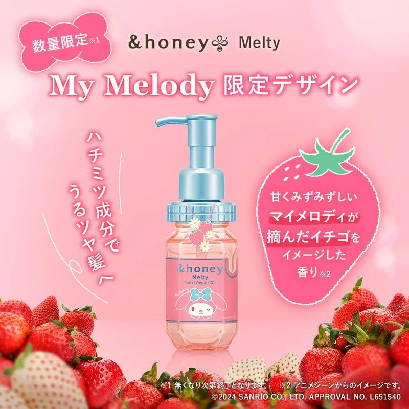 Limited Edition My Melody &Honey Moisture Repair Hair Oil 100Ml