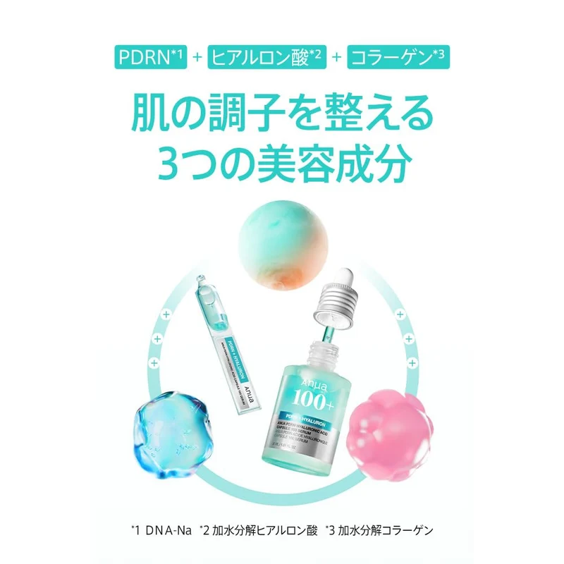 ANUA PDRN Hyaluronic Acid Capsule Serum 30ml Moisturizing Skincare