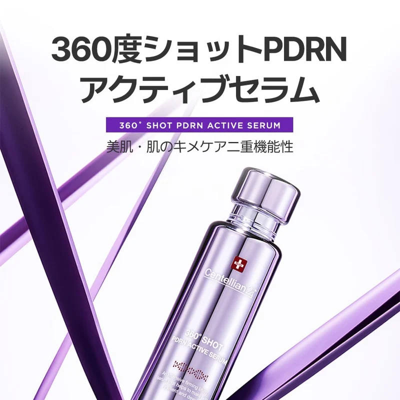 Centellian24 360° Shot PDRN Active Hydrating Serum 50ml for Dry/Sensitive Skin