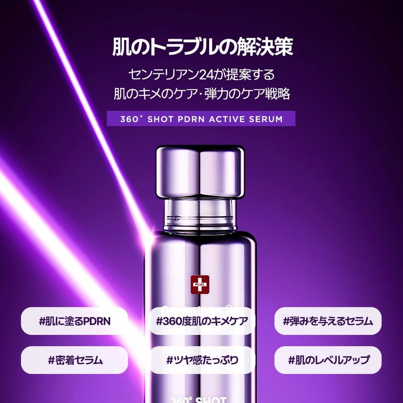Centellian24 360° Shot PDRN Active Hydrating Serum 50ml for Dry/Sensitive Skin