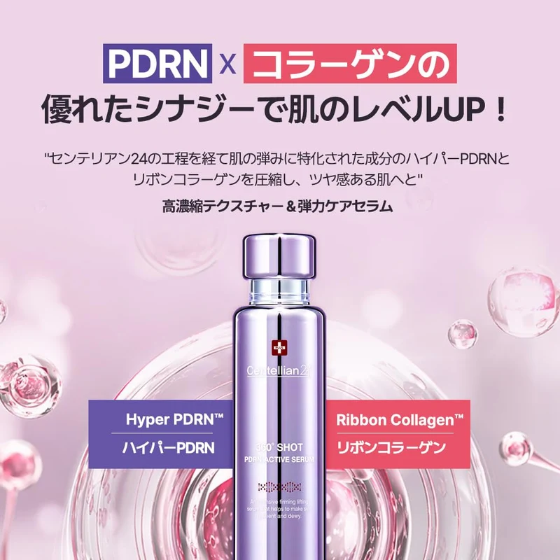 Centellian24 360° Shot PDRN Active Hydrating Serum 50ml for Dry/Sensitive Skin