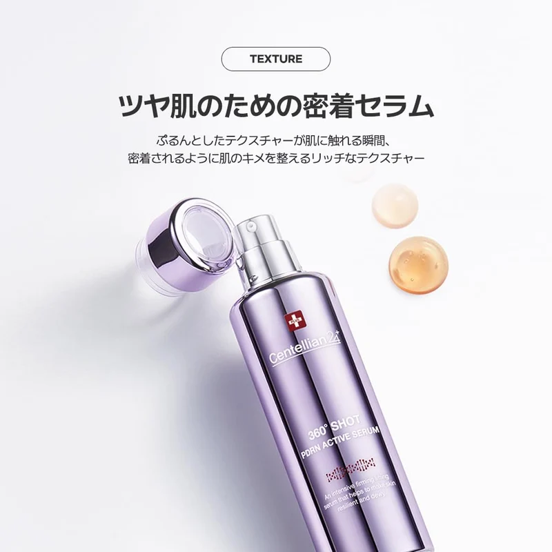Centellian24 360° Shot PDRN Active Hydrating Serum 50ml for Dry/Sensitive Skin