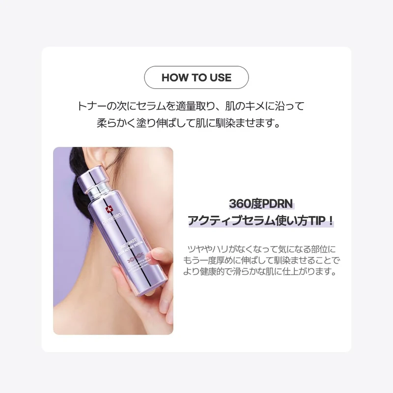 Centellian24 360° Shot PDRN Active Hydrating Serum 50ml for Dry/Sensitive Skin