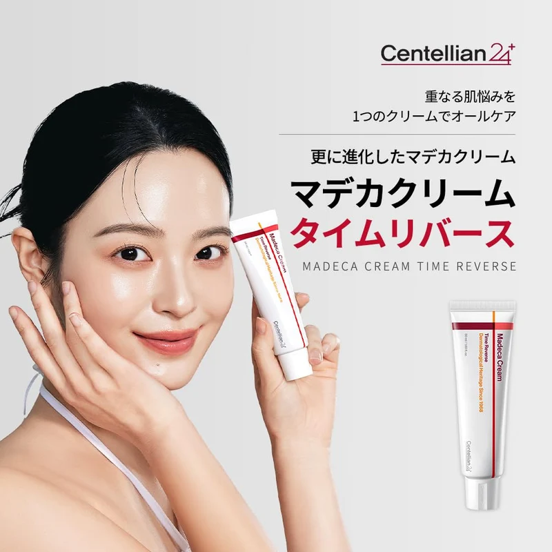 Centellian24 Madeca Cream Time Reverse 50ml Moisturizer for Dry Sensitive Skin