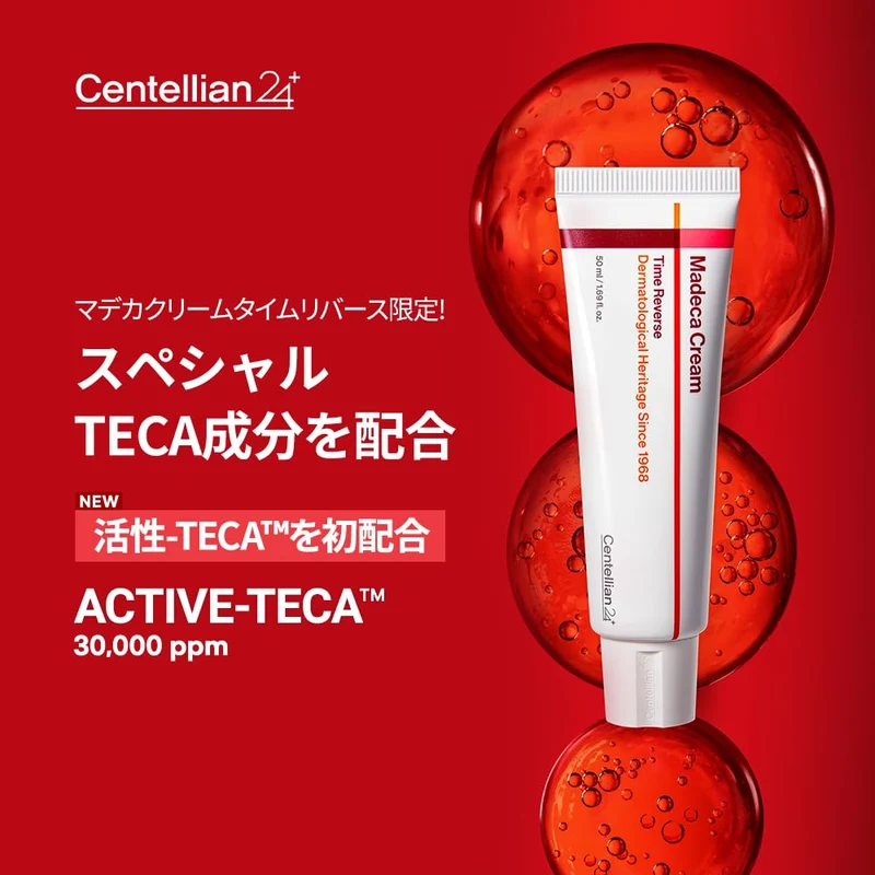 Centellian24 Madeca Cream Time Reverse 50ml Moisturizer for Dry Sensitive Skin