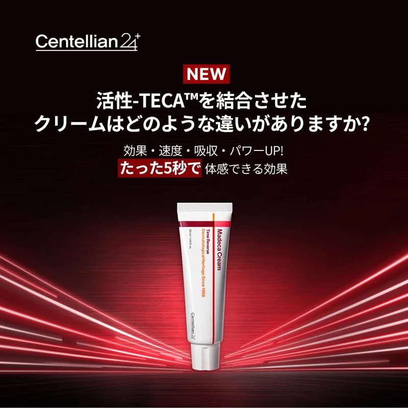 Centellian24 Madeca Cream Time Reverse 50ml Moisturizer for Dry Sensitive Skin
