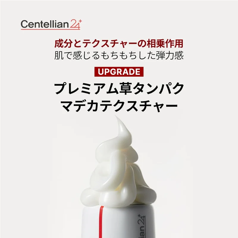 Centellian24 Madeca Cream Time Reverse 50ml Moisturizer for Dry Sensitive Skin