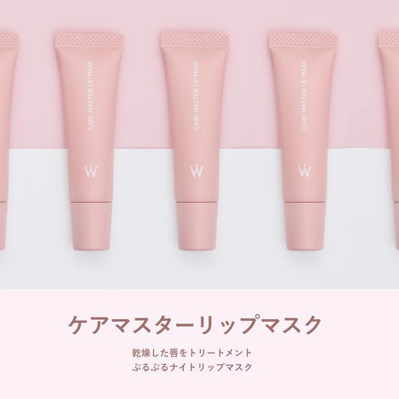 Wonjungyo Care Master Lip Mask 9G Rich Moisturizing Night Treatment Gloss