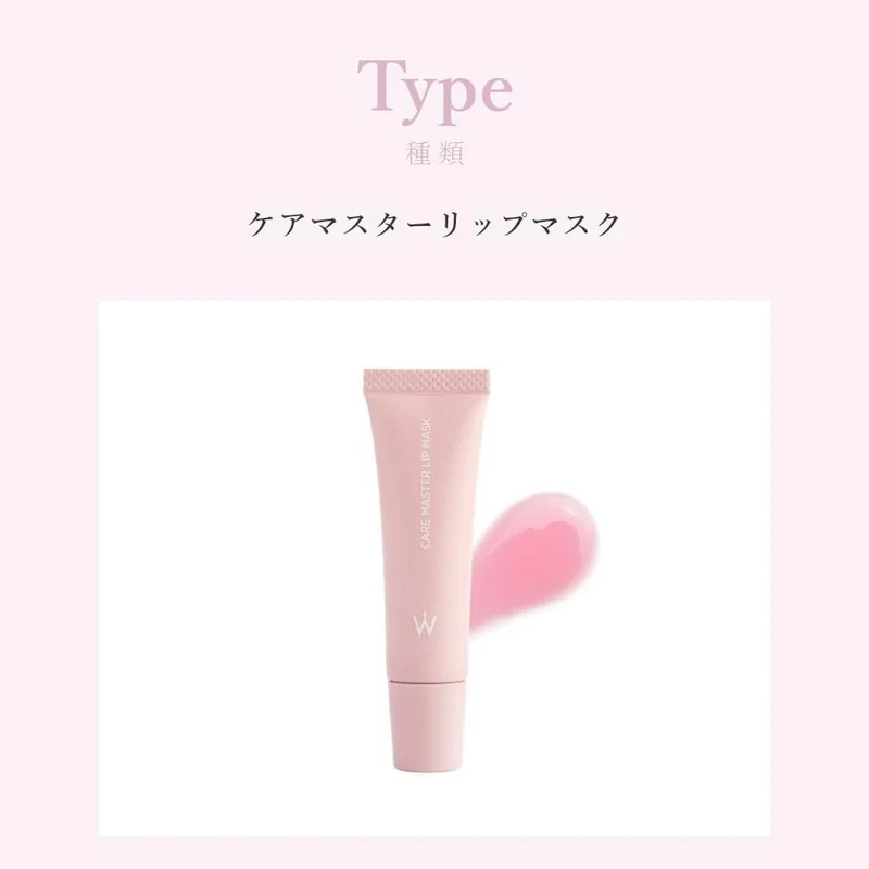 Wonjungyo Care Master Lip Mask 9G Rich Moisturizing Night Treatment Gloss