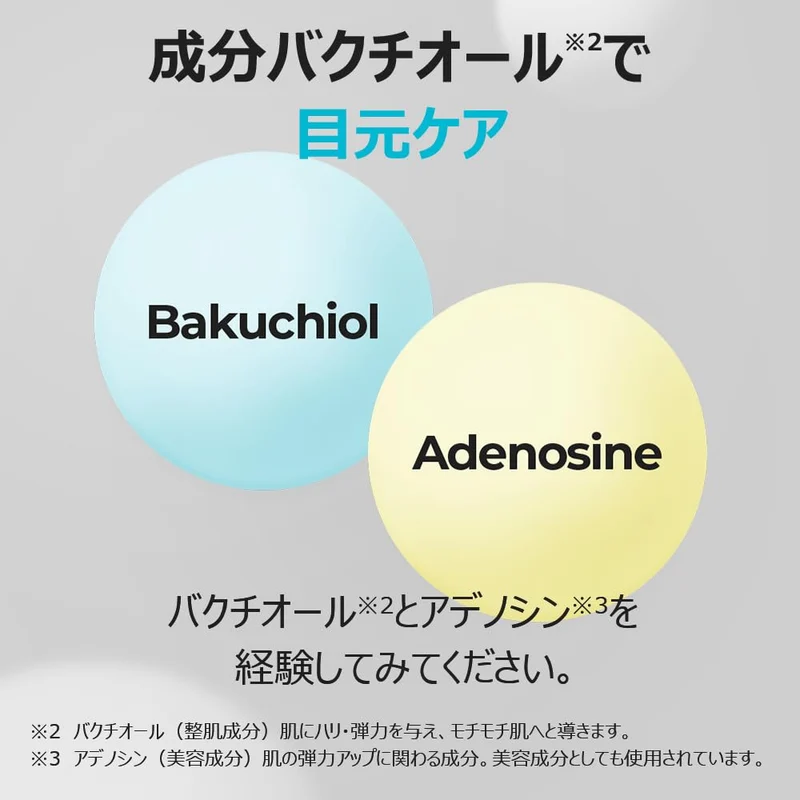 SKIN&LAB Vegan Bakuchiol Eye Serum 15ml