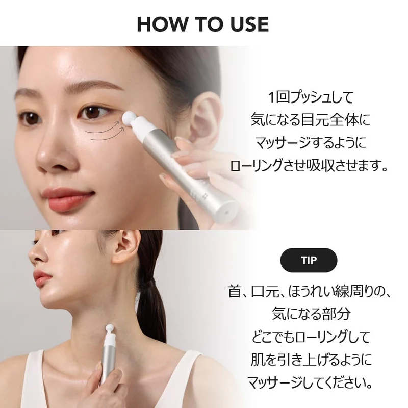 SKIN&LAB Vegan Bakuchiol Eye Serum 15ml