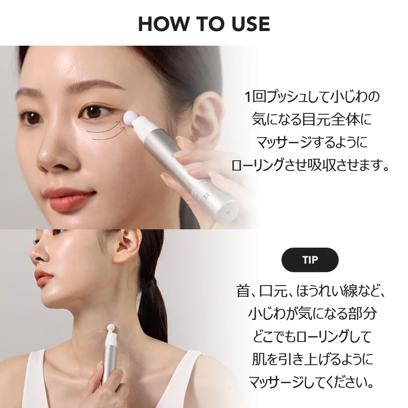 SKIN&LAB Vegan Bakuchiol Eye Serum 15ml