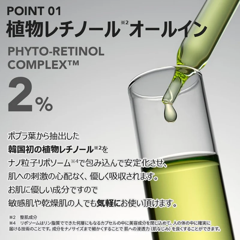 SKIN&LAB Retinol Lifting Roller Cream 50ml