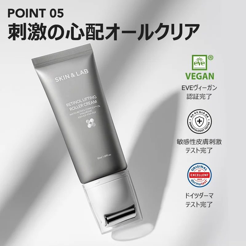 SKIN&LAB Retinol Lifting Roller Cream 50ml