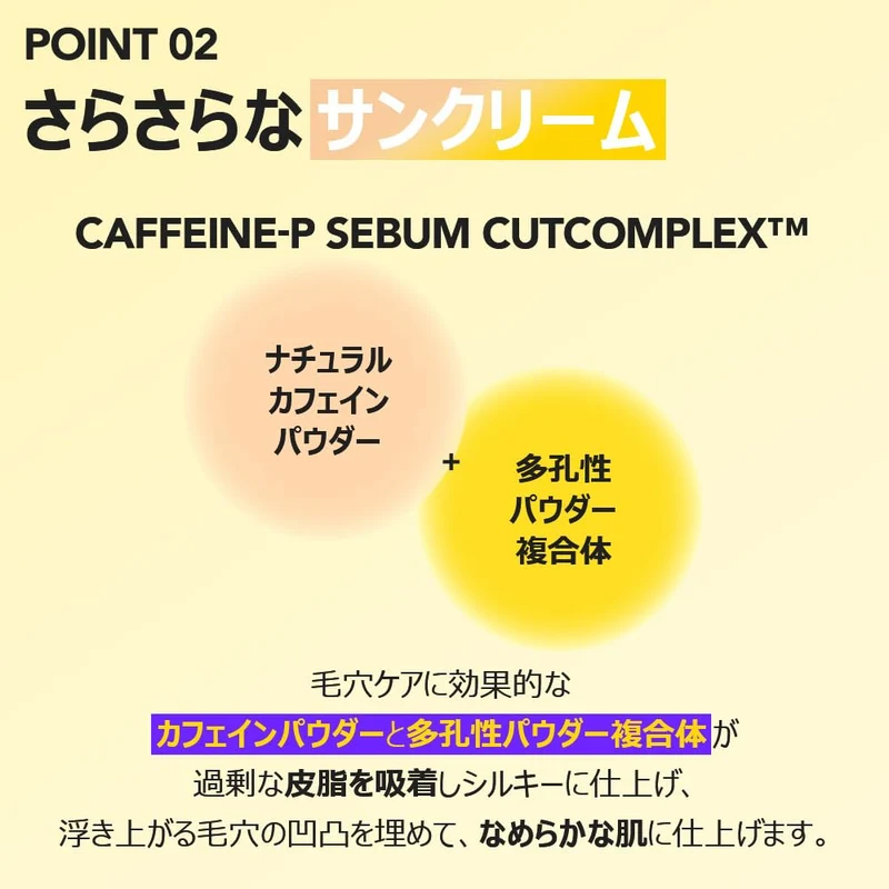 SKIN&LAB Pore Barrier Tinted Sunscreen 50ml
