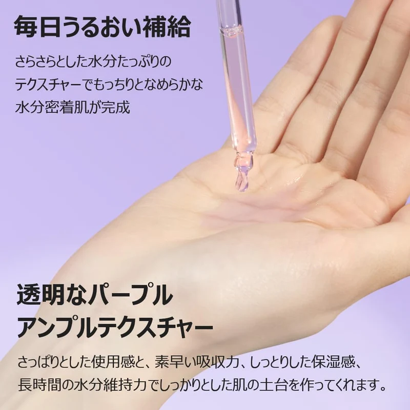 SKIN&LAB Barrier Derm Ringer Ampoule 30ml